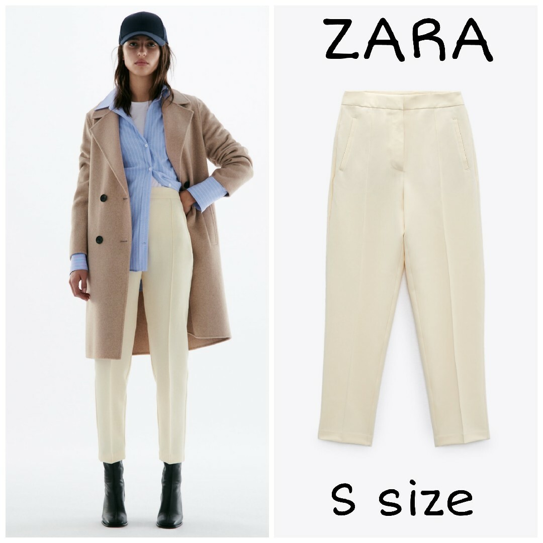 ZARA　ハイウエストパンツ　Sサイズ　エクリュ