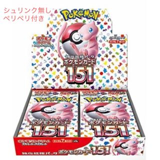 ポケモン(ポケモン)のポケモンカード 151 1BOXシュリンク無し(Box/デッキ/パック)