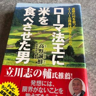 yohei 様専用】須藤元気 本 10冊セットの通販 by たん's shop|ラクマ