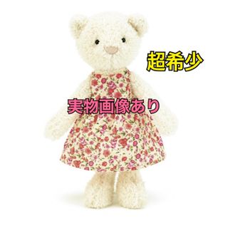 jellycat ジェリーキャット　ネコ　 廃盤品　超希少(ぬいぐるみ)