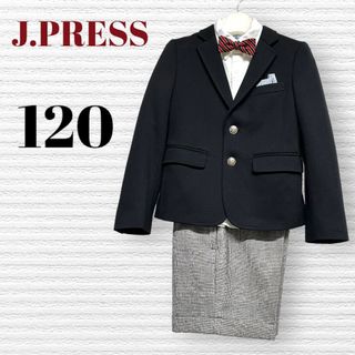 JPRESS スーツ　セットアップ　120　入学式　七五三