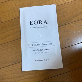 EORA フットパック(フットケア)