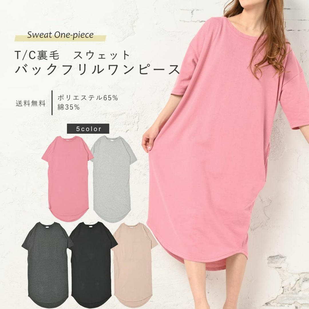 アウニイ ワンピース レディース ファッション 秋 夏 春 服 体型カバー パジ
