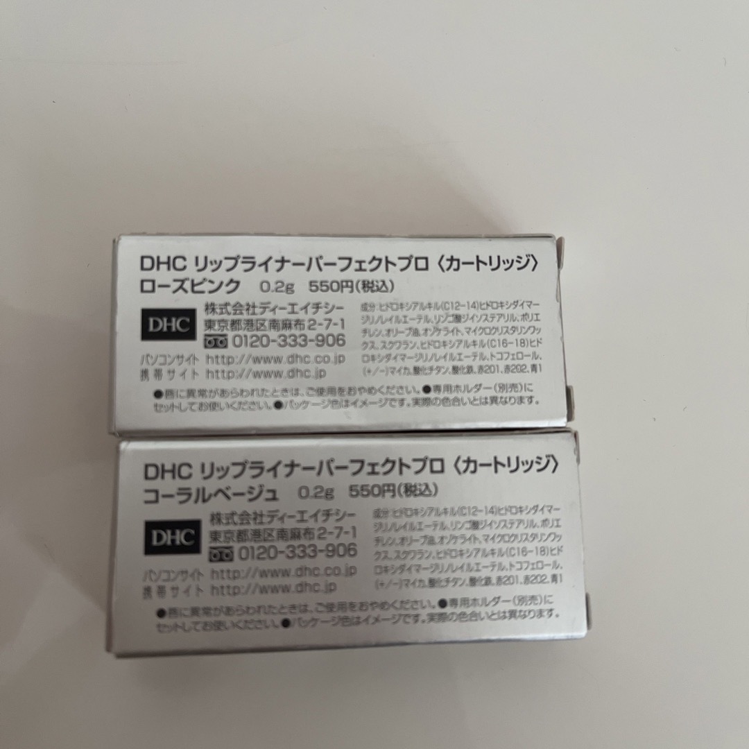 DHC(ディーエイチシー)の【ドラアン様】DHCリップライナーパーフェクトプロ〈カートリッジ〉２個セット コスメ/美容のベースメイク/化粧品(リップライナー)の商品写真