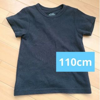 ニシマツヤ(西松屋)の半袖黒Tシャツ(110cm)(Tシャツ/カットソー)