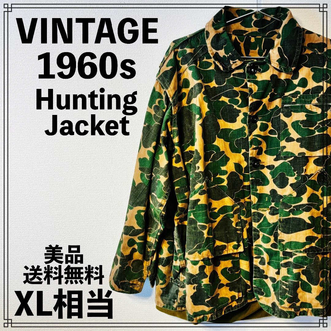 VINTAGE 1960s Hunting Jacket XLサイズ相当の通販 by Stock Store｜ラクマ