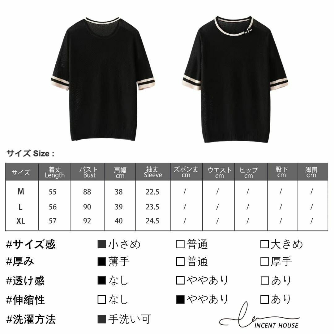 【色: ブラック】Vincent house ニット トップス tシャツ ニット 3
