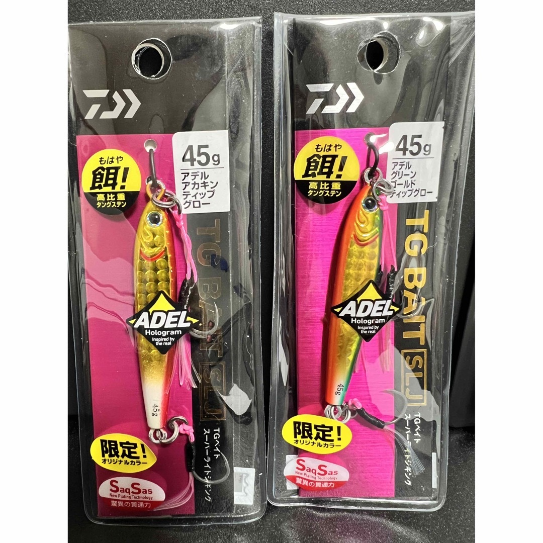 TGベイト　SLJ 45g 6個セット