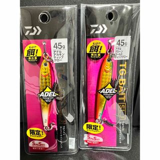 【新品未開封】ダイワ TGベイトSLJ 45g 2個セット(ルアー用品)