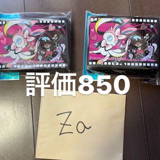 ポケモン(ポケモン)の込　②ポケモンカードゲーム  デッキシールド プレミアム・グロス　ニンフィア×2(カードサプライ/アクセサリ)