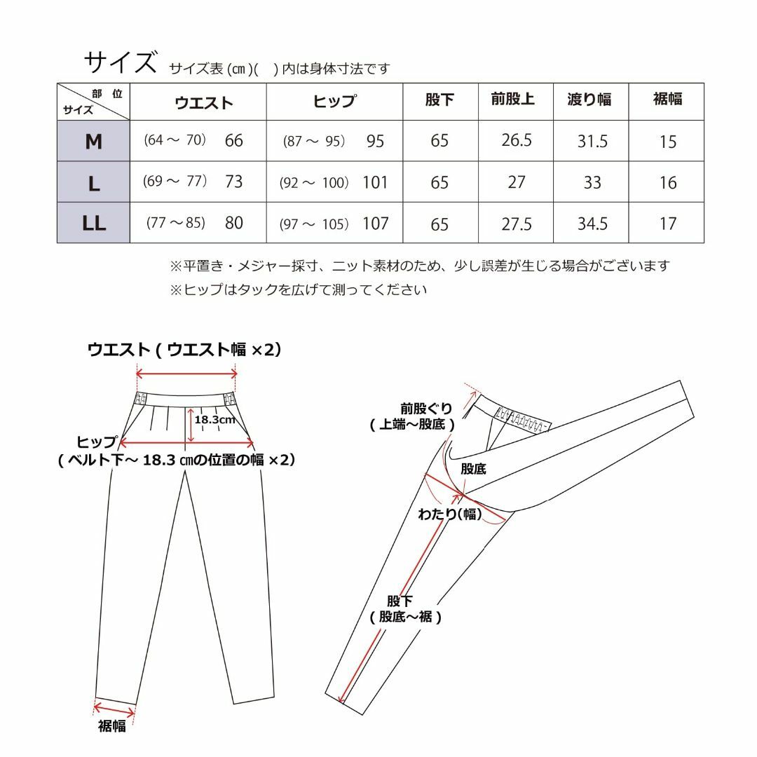 egneL エグネル ストレッチパンツ 日本製 吸汗 速乾 防しわ UVカット 6