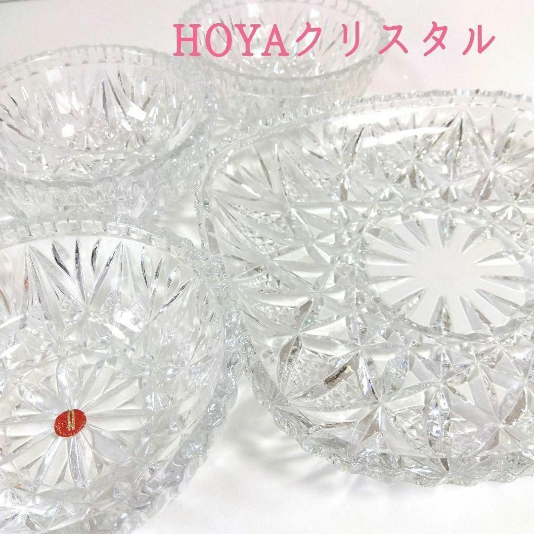 新品未使用品　シール付　HOYA 　ガラス大皿