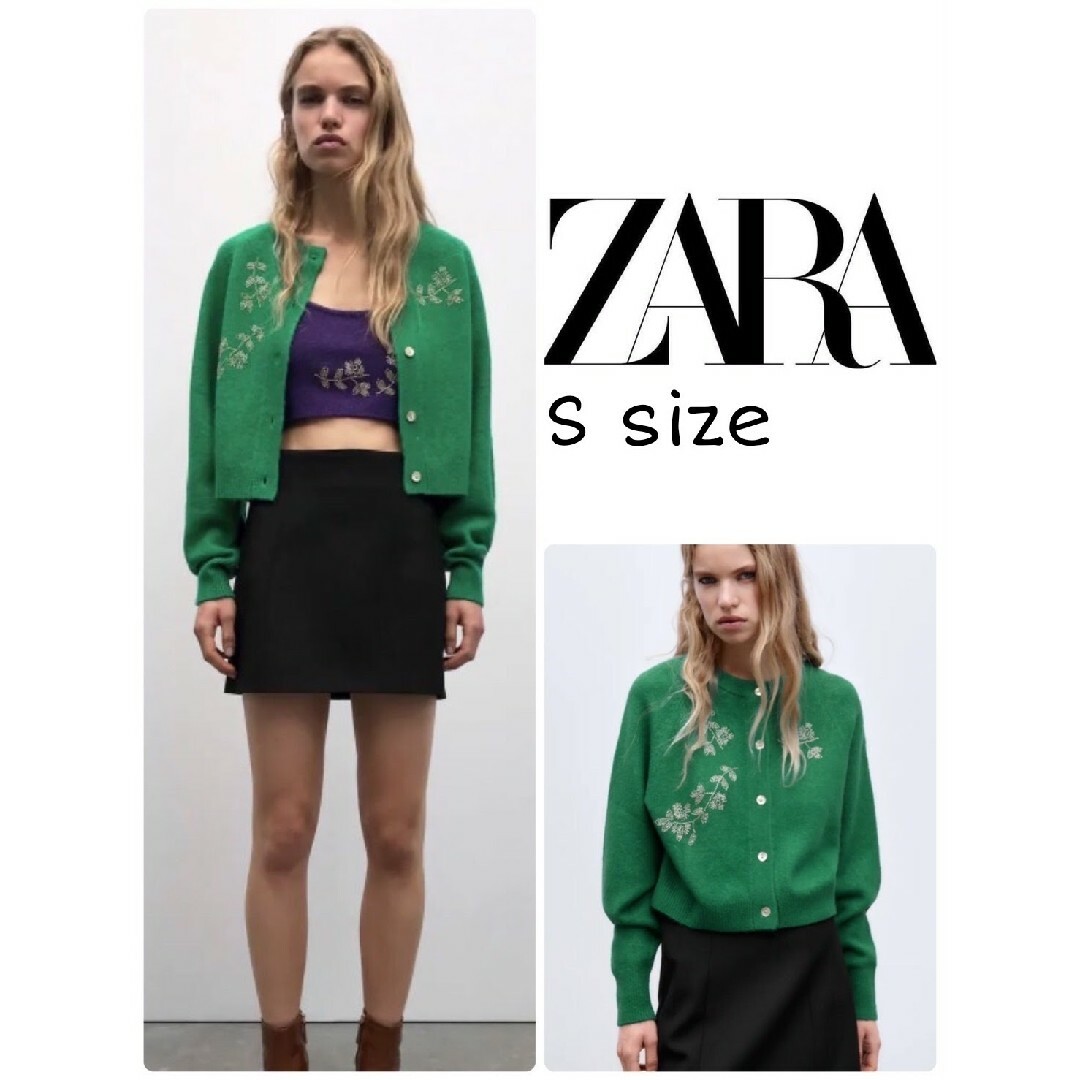 ZARA　ビーズ付きニットカーディガン　Sサイズ　グリーン