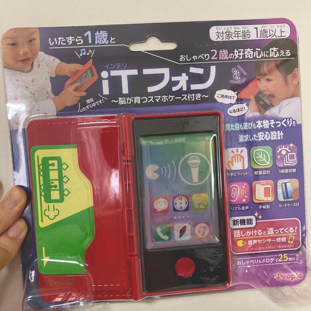 【知育】ITフォン　携帯　おもちゃ キッズ/ベビー/マタニティのおもちゃ(知育玩具)の商品写真