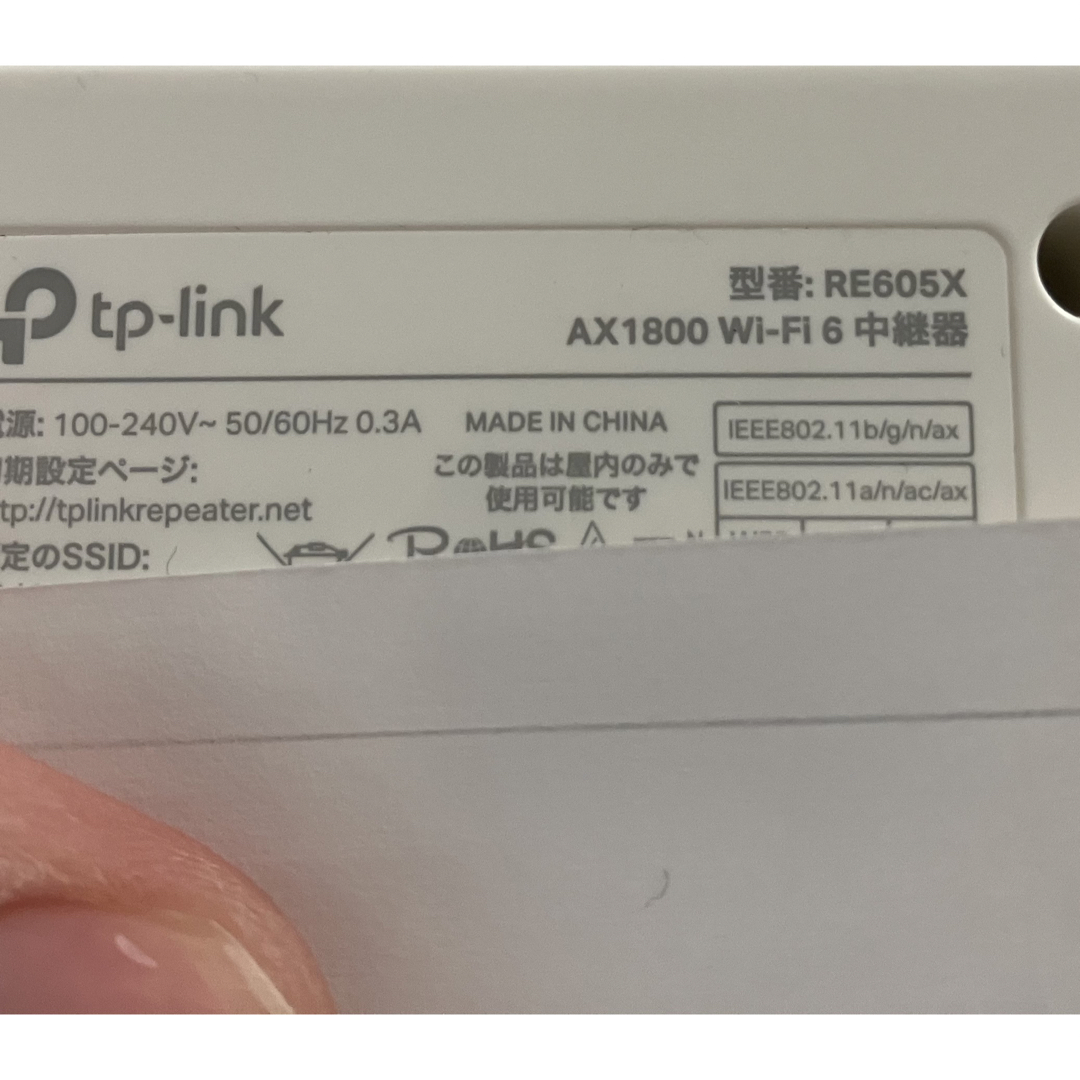 TP-Link WiFi ルーター WiFi6 PS5 対応 無線LAN 11ax AX5400 4804 Mbps (5 GHz)   574 Mb - 2