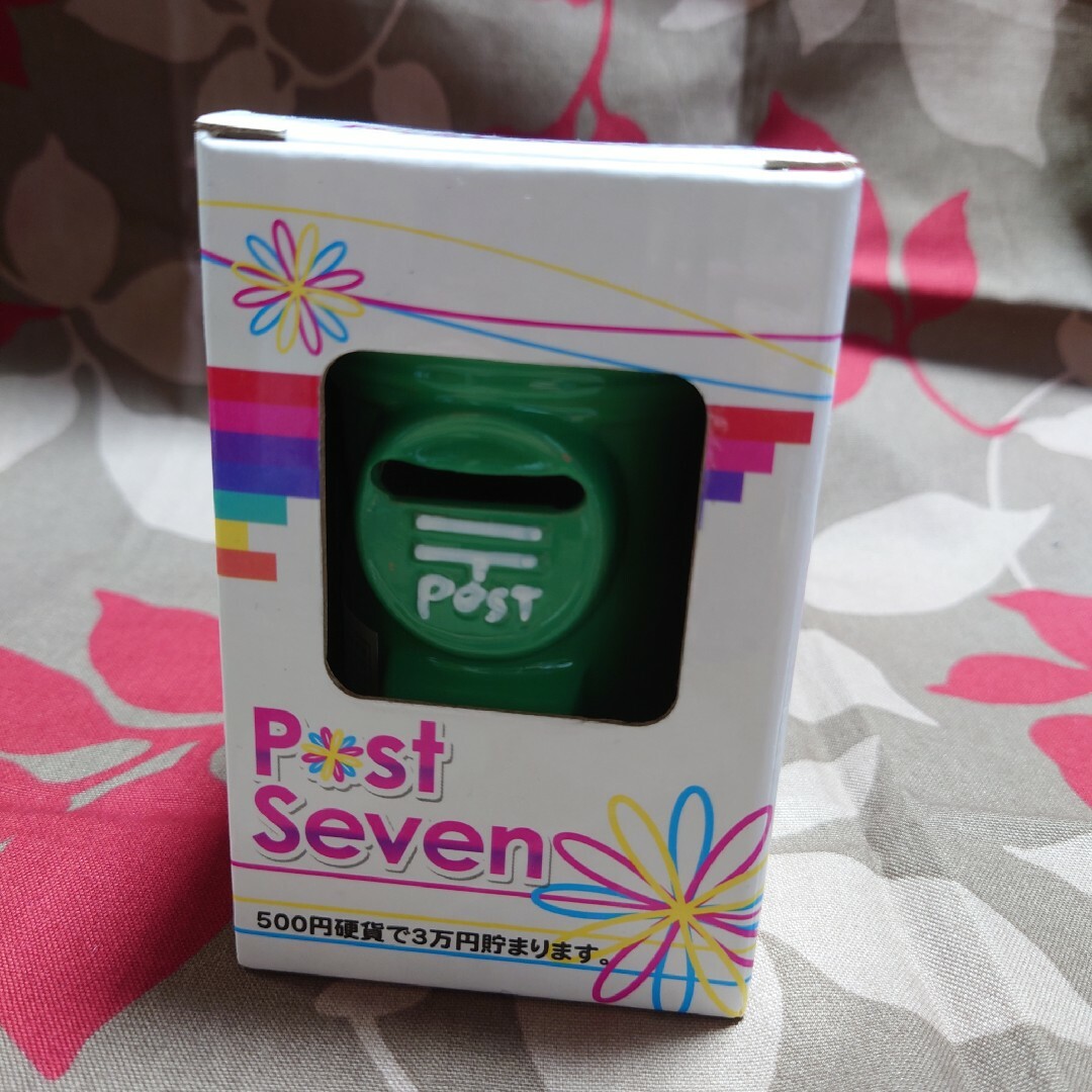 ポスト 貯金箱 緑 グリーン Post Seven 郵便局 ノベルティ 陶器