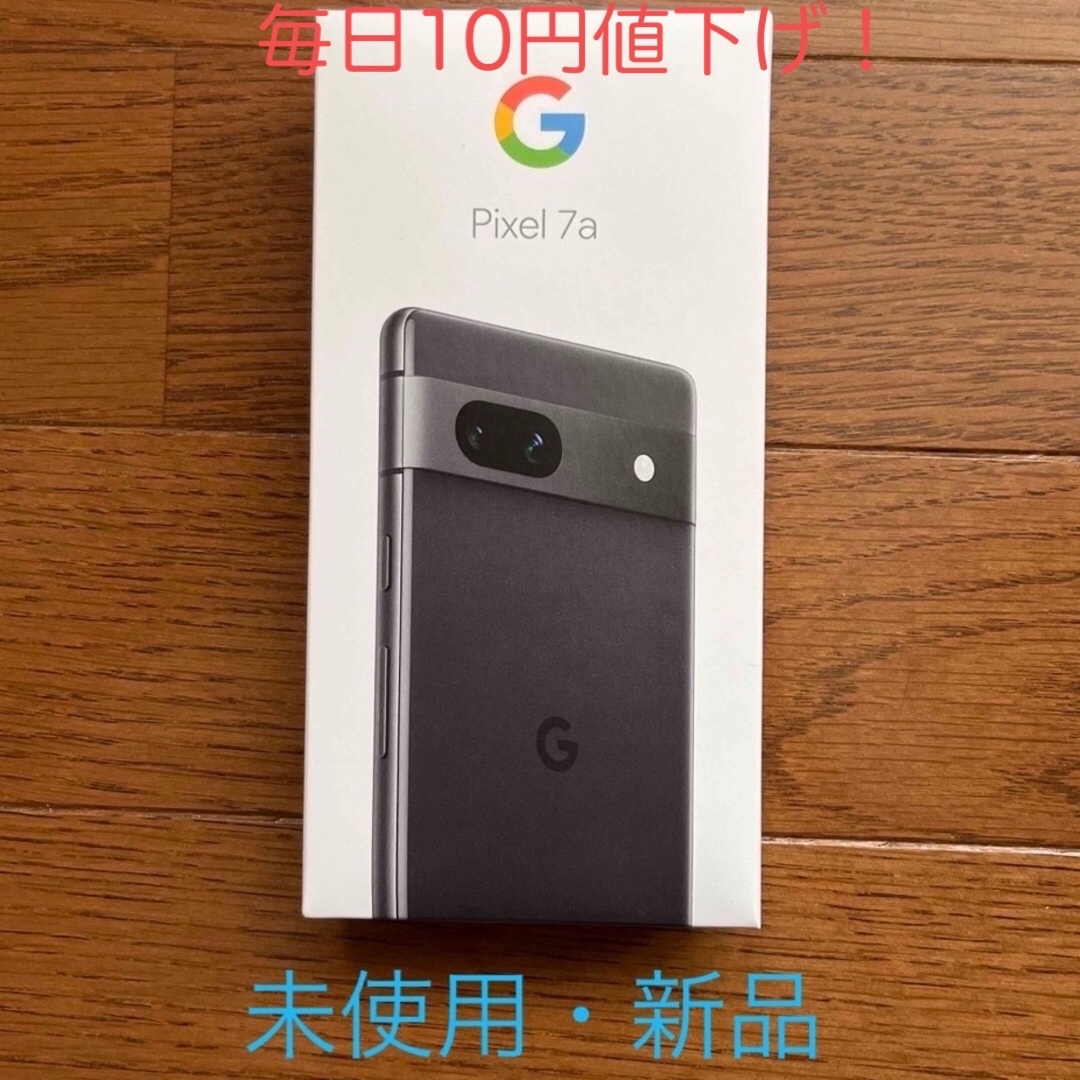 Google Pixel 7a 128GB