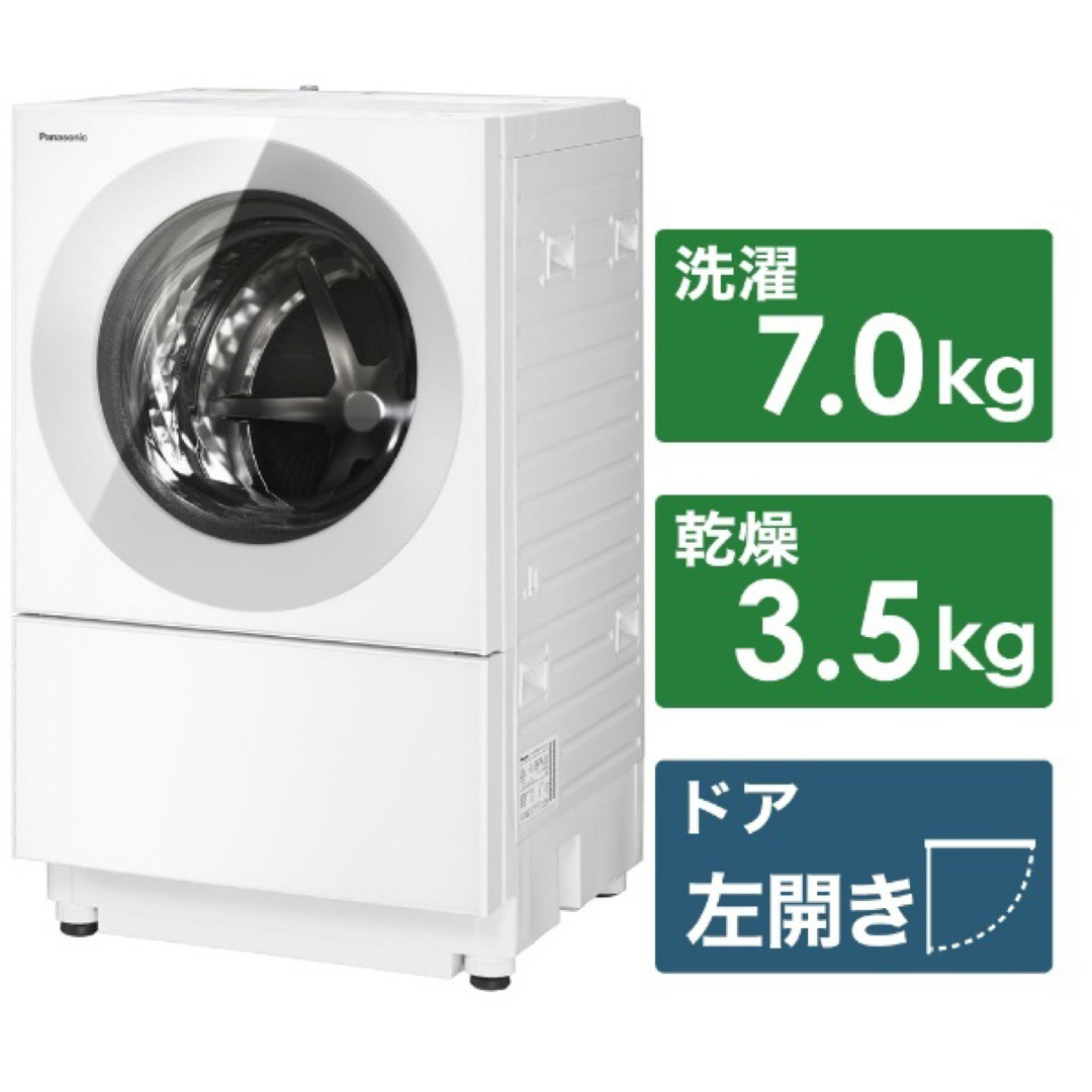 Panasonic Cuble NA-VG760L-H ドラム式洗濯乾燥機 - 洗濯機