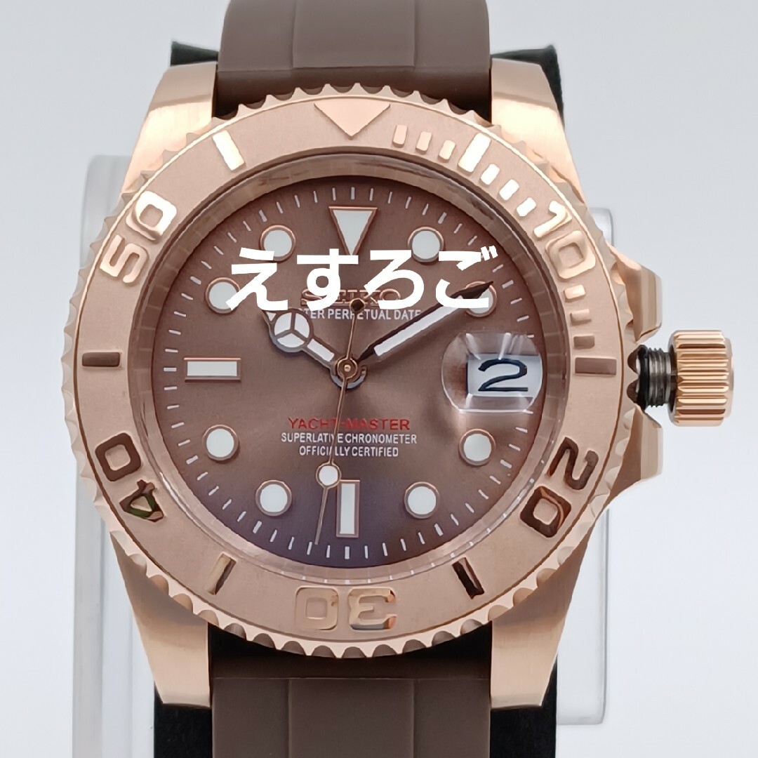 新品(652)SEIKOMODカスタム腕時計PGヨット茶ラバーベルトnh35