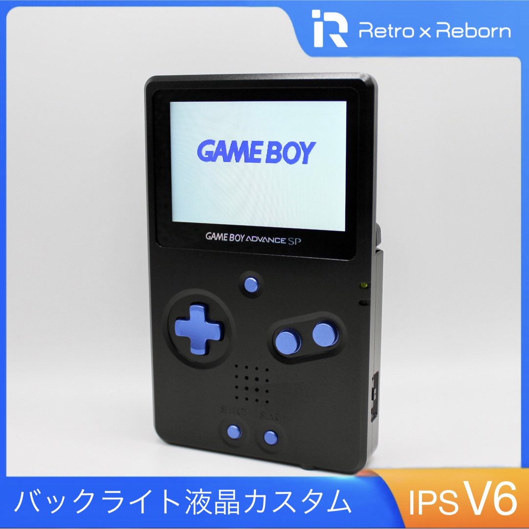 ゲームボーイアドバンス SP GBA 本体 IPS V3 バックライト 200