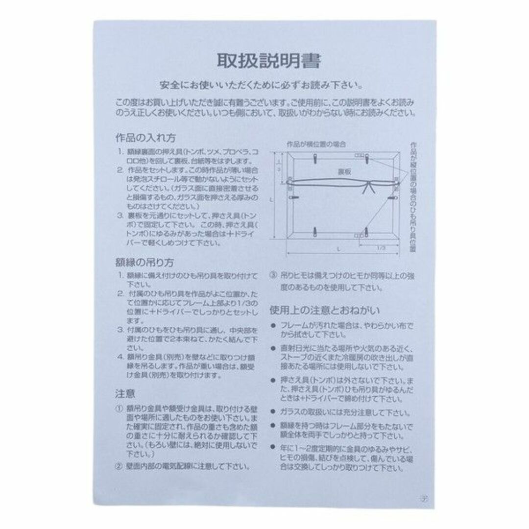 彼女、お借りします かのかり 七海麻美 複製原稿 宮島礼吏先生 サイン入り