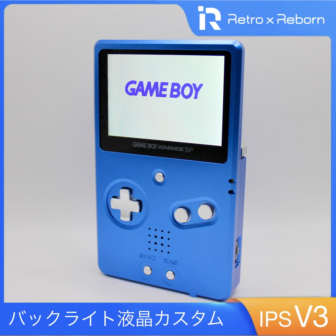 ゲームボーイアドバンス カスタム ブルー IPS液晶V4 ソフト付