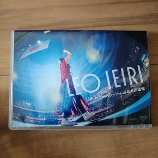 ビクター(Victor)の家入レオ　5th anniversary Live at 日本武道館　DVD(ミュージック)