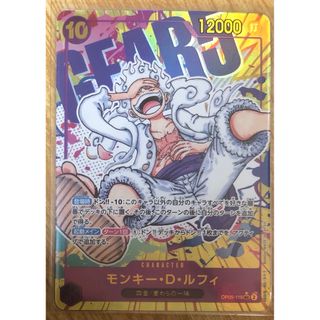 ワンピース(ONE PIECE)のワンピースカード　モンキー・D・ルフィ　ニカ　新時代の主役(シングルカード)