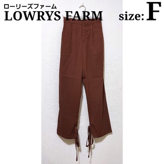ローリーズファーム(LOWRYS FARM)のLOWRYS FARM ローリーズファーム 裾ひも カジュアル パンツ(カジュアルパンツ)