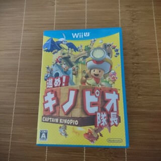 ウィーユー(Wii U)のWiiUソフト 進め!キノピオ隊長(家庭用ゲームソフト)