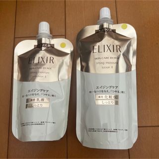 エリクシール(ELIXIR)のエリクシール　リフトモイストエマルジョン　化粧水　乳液セット(化粧水/ローション)