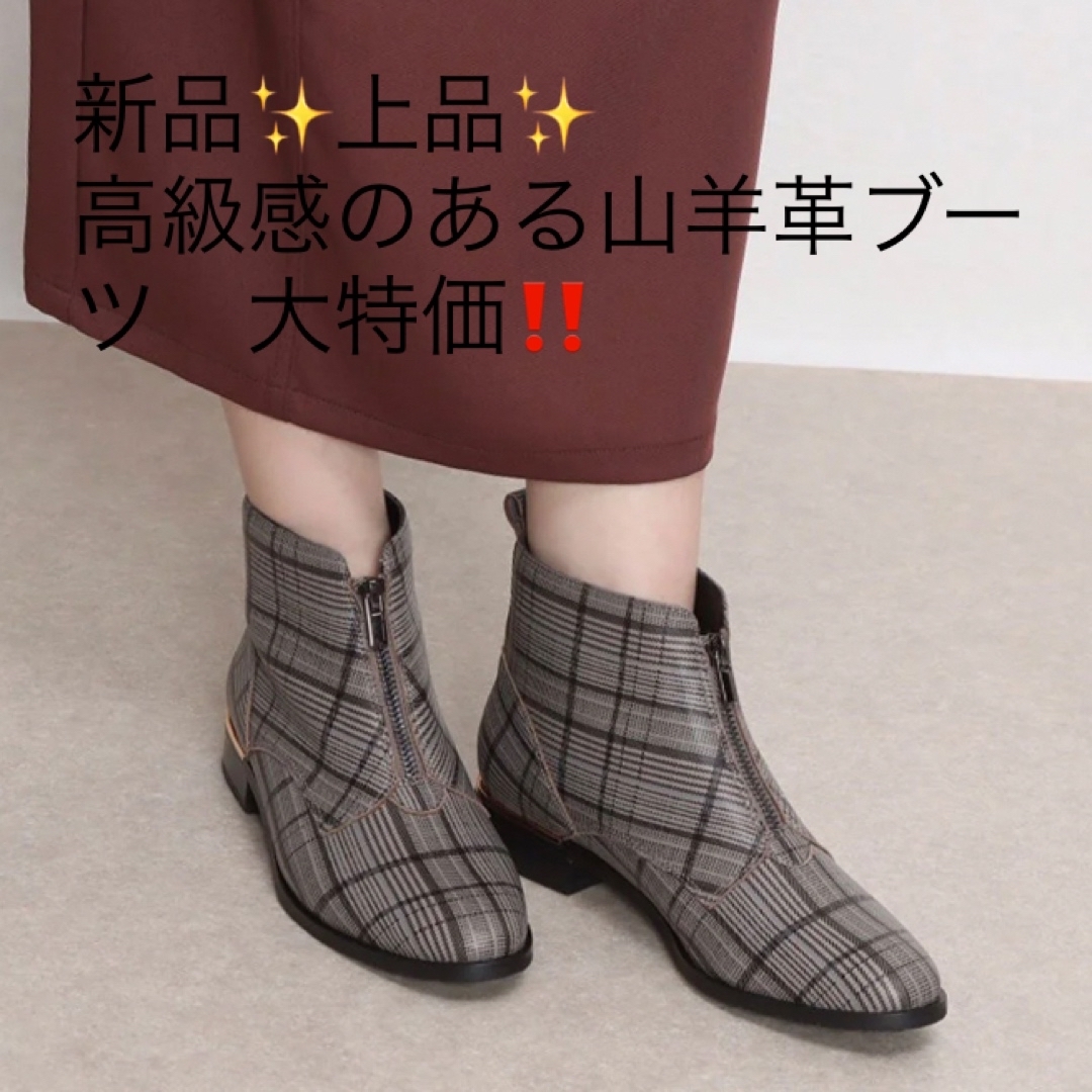 新品✨定価21,780円 cava cava 本革ブーツ　大特価‼️