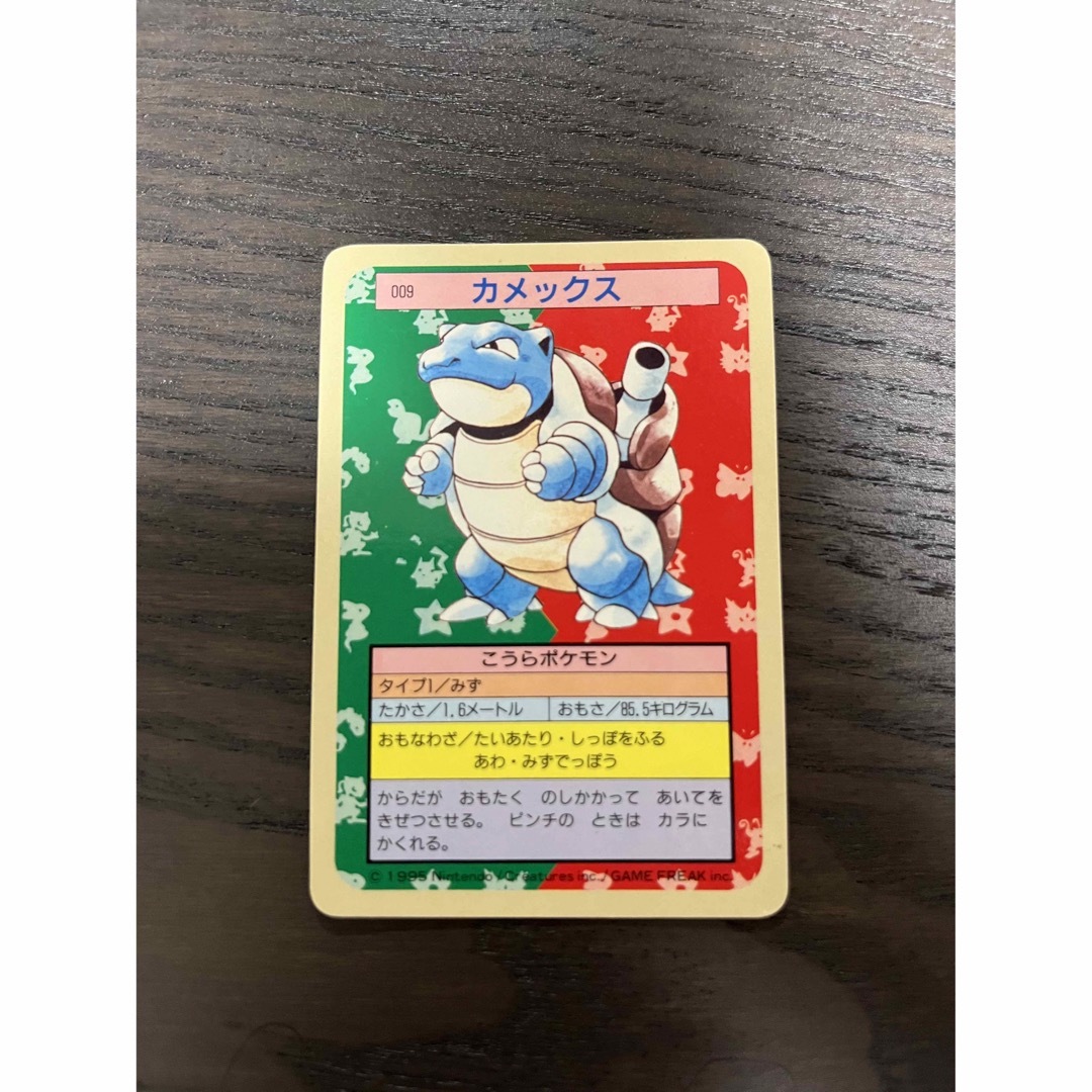 トップサン ポケモンカード カメックス キラカード