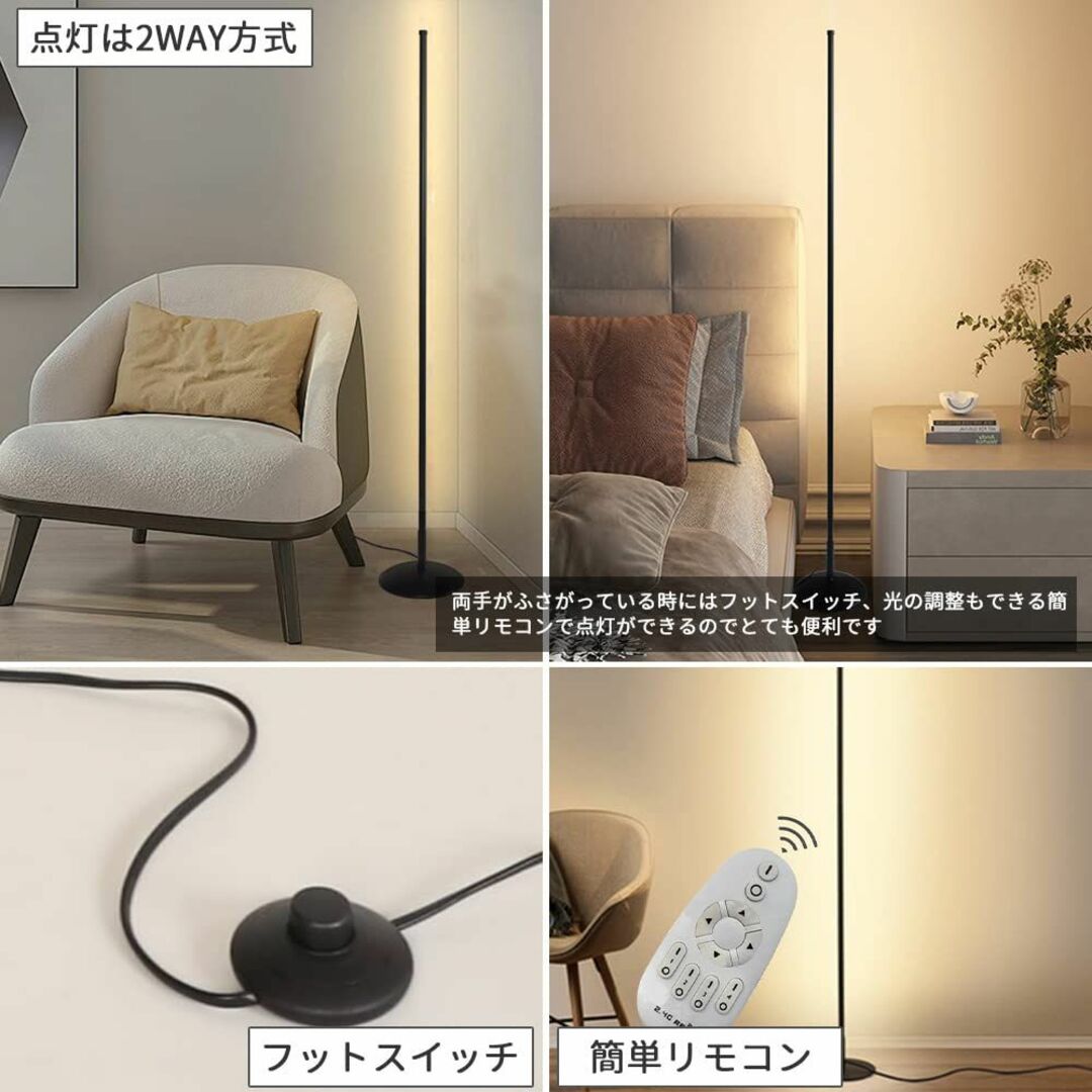 2023最新】フロアライト フロアランプ スタンドライト 間接照明 LED