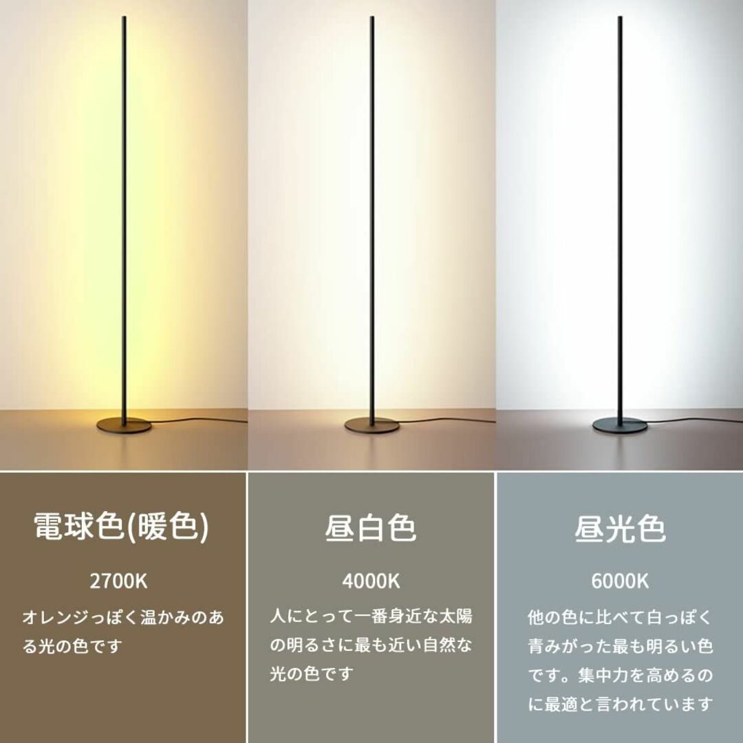 2023最新】フロアライト フロアランプ スタンドライト 間接照明 LED