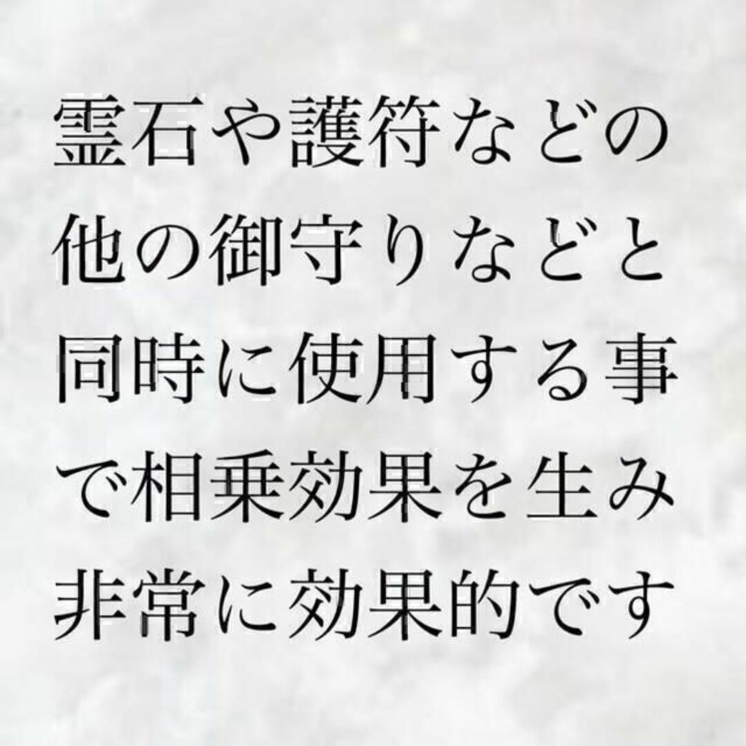 【高貴霊水　釈迦如来】全運特化　短期成就　祈祷　占い鑑定　除霊　スプレー　お守り