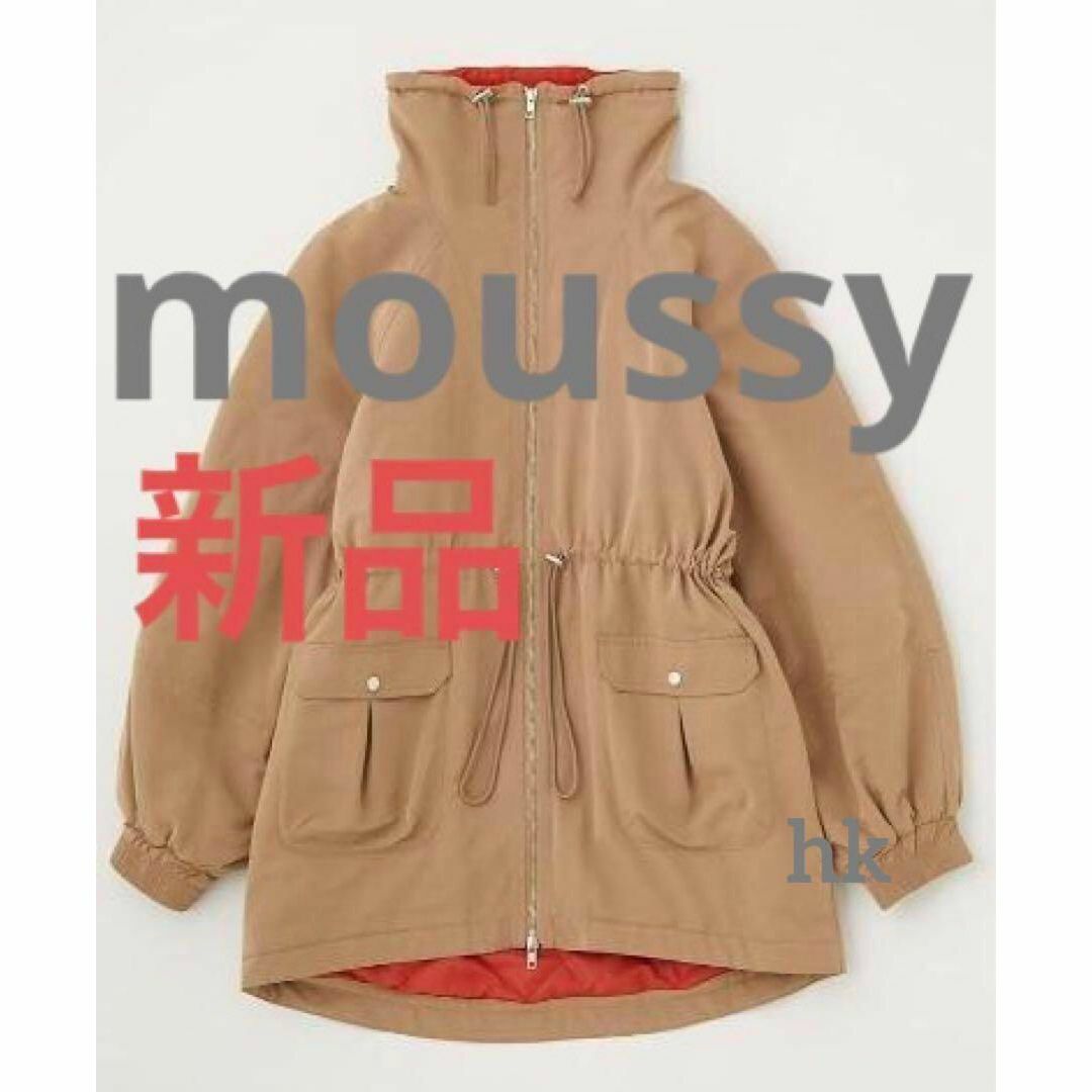 新品　moussy　マウジー　バルーンスリーブ　 ジャケット