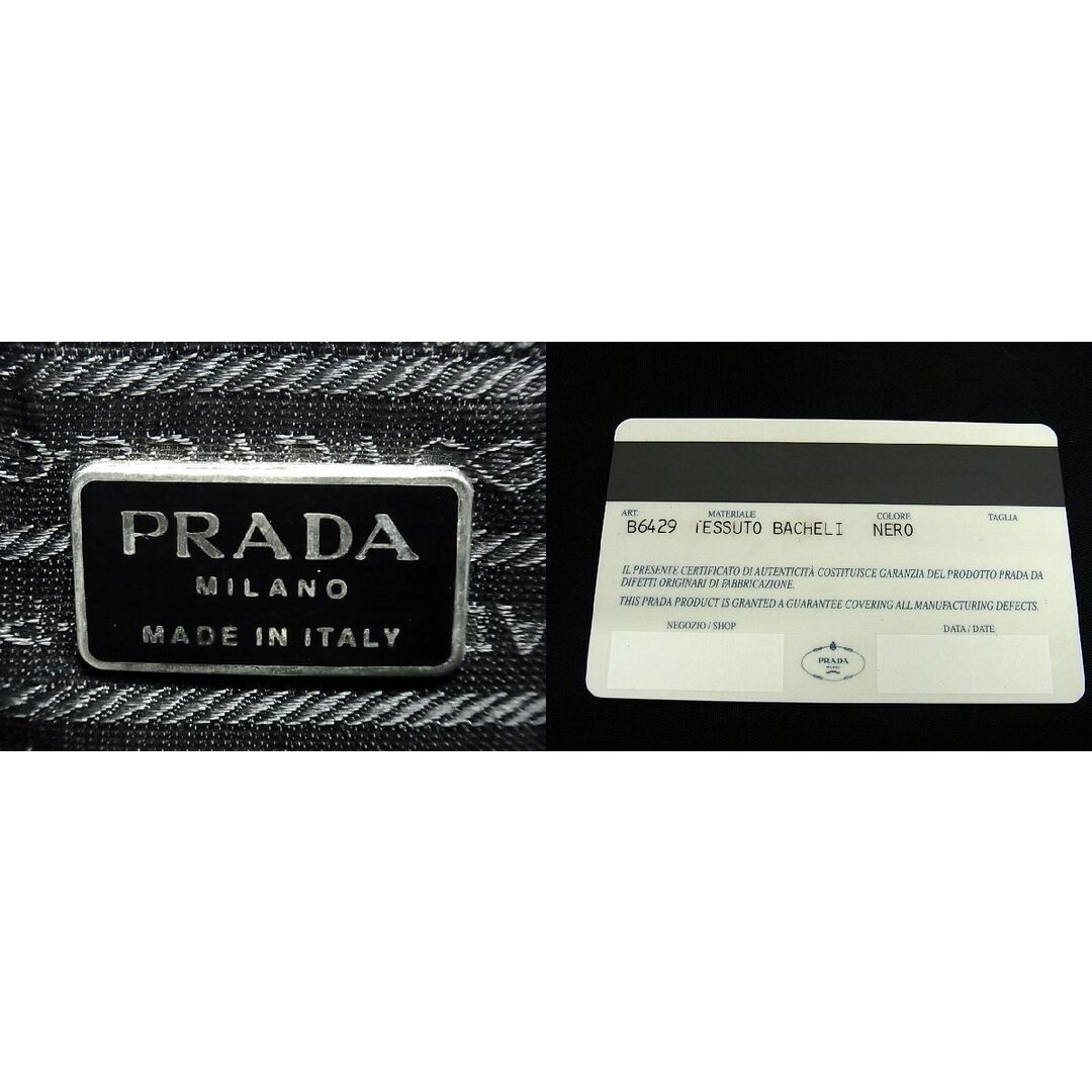 PRADA - □極美品□ PRADA プラダ B6429 テスートナイロン