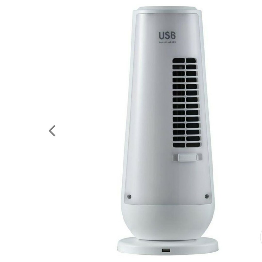 Apix(アピックス)のアピックス USBミニタワーファン AFT-325M ホワイト(1台) スマホ/家電/カメラの冷暖房/空調(扇風機)の商品写真