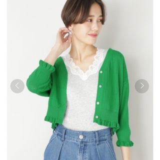 ローリーズファーム(LOWRYS FARM)の【新品・未使用】LOWRYS FARM プリプリスカシカーデ💚(カーディガン)