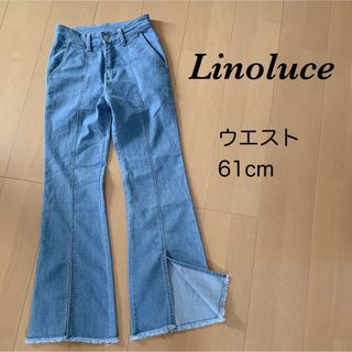 シマムラ(しまむら)の【美品】Linoluce リノルーセ デニムパンツ ジーンズ S(デニム/ジーンズ)