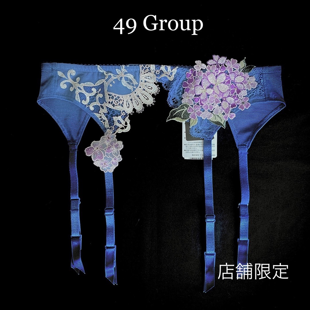 サルート 49G 店舗限定 ガーターベルトM- サルート 49G 店舗限定 ガーターベルトM-