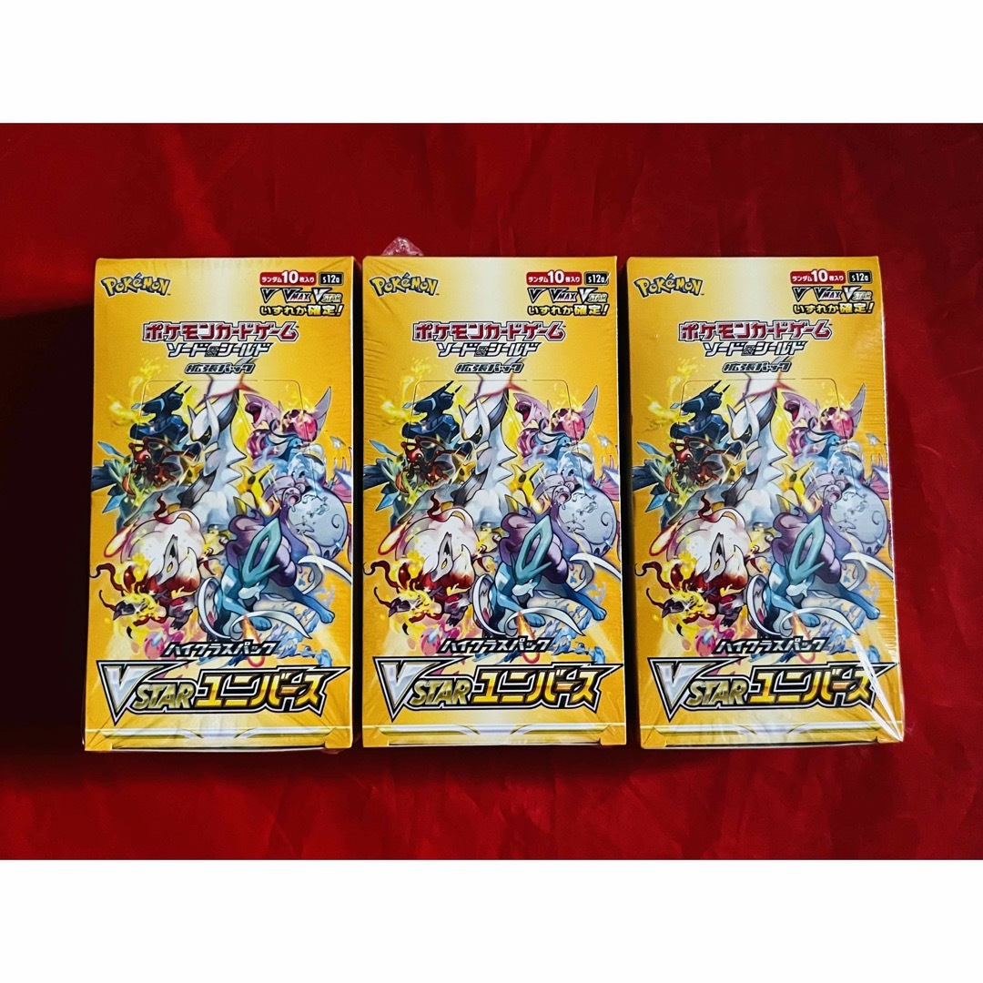 【新品】ポケモンカード　Vスターユニバース 3BOX シュリンク付き