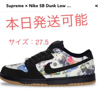 シュプリーム(Supreme)のSupreme × Nike SB Dunk Low "Rammellzee"(スニーカー)