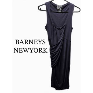 バーニーズニューヨーク(BARNEYS NEW YORK)のBARNEYS NEWYORK【美品】ノースリーブ ドレープ 膝丈 ワンピース(ミニワンピース)