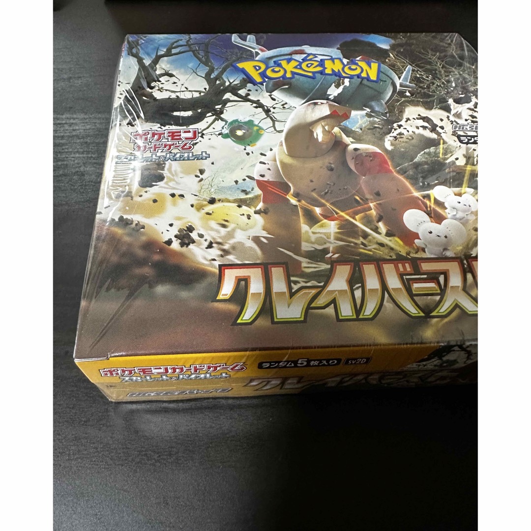 ポケモンカードゲーム　クレイバースト1box  シュリンク付き　納品書付き