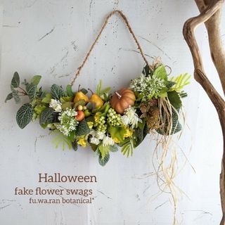 専用＊Halloween  洋梨　フェイクスワッグ 横型(その他)