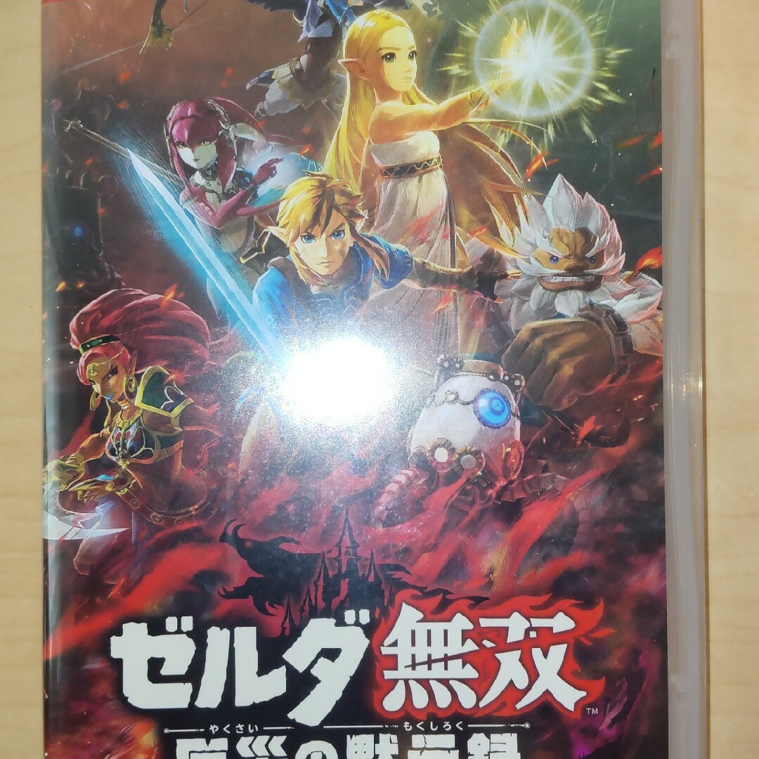 ゼルダ無双 厄災の黙示録 Switch