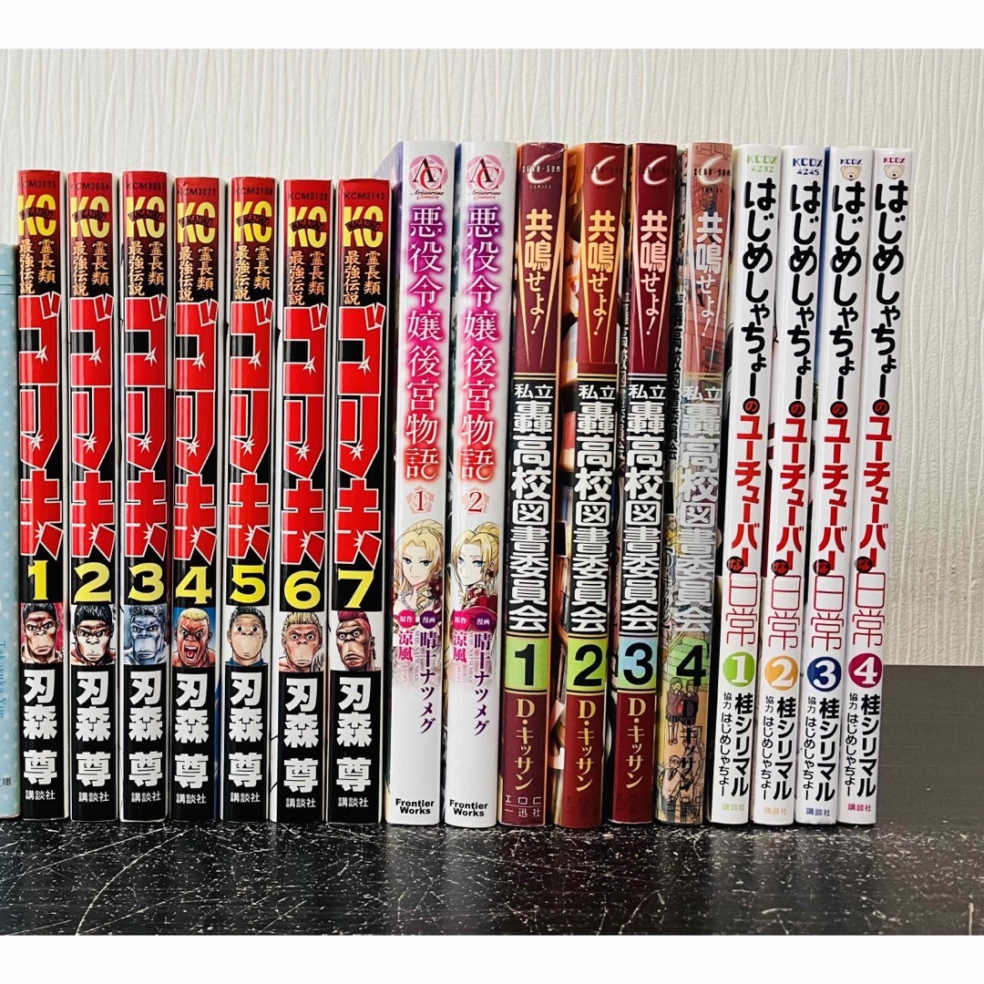 漫画まとめ売り　　4作品★