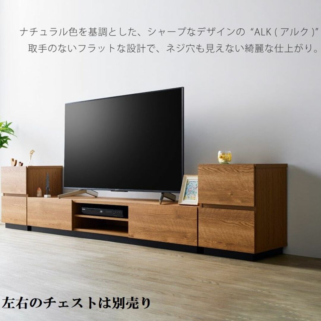 テレビ台176cm 77インチ対応 ナチュラル テレビボード ローボード TV台